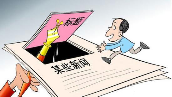 100条微信文章标题套路 让你轻松做标题党